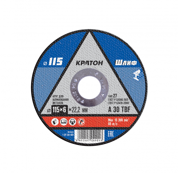  Круг для шлифования A 30 TBF 115х6,0х22,2 мм Кратон