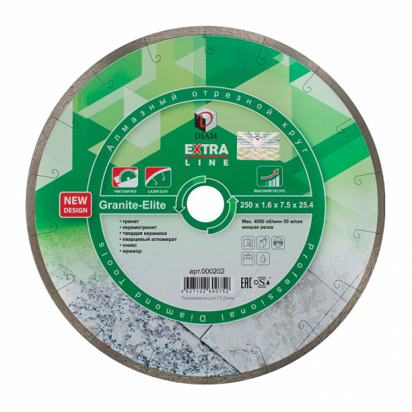 Круг отрезной алмазный 1A1R GRANITE-ELITE 300x2,0x7.5x60/25,4 (Гранит) DIAM